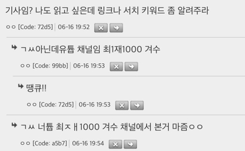 식량난 터지면 OECD 국가 중에서 가장 힘들어 할 나라가 한국이라는데 | 인스티즈