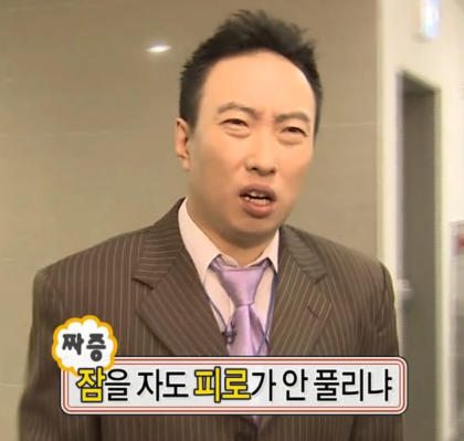 (심화) 여기서 퇴사 제일 빨리하는 직원 고르기 | 인스티즈