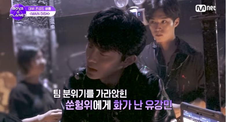 [보플2] K-채찍맛에 혼미해진 중국인 연생 | 인스티즈