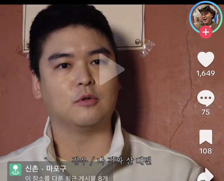 이장우 "나 정말 잘생겼어 나 살빼면 차은우 옆에 설 수 있어" | 인스티즈