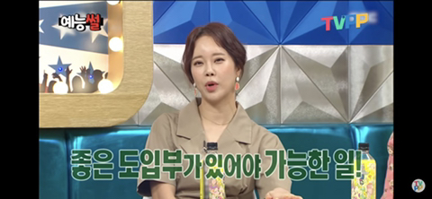 [라디오스타] 김국진이 생각하는 대박 날 노래 맞히는 방법 | 인스티즈