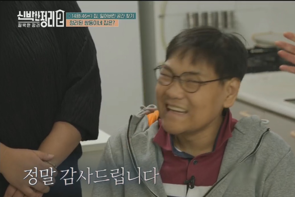 [신박한정리2] 쌍둥이네가족 보금자리 환골탈태 | 인스티즈