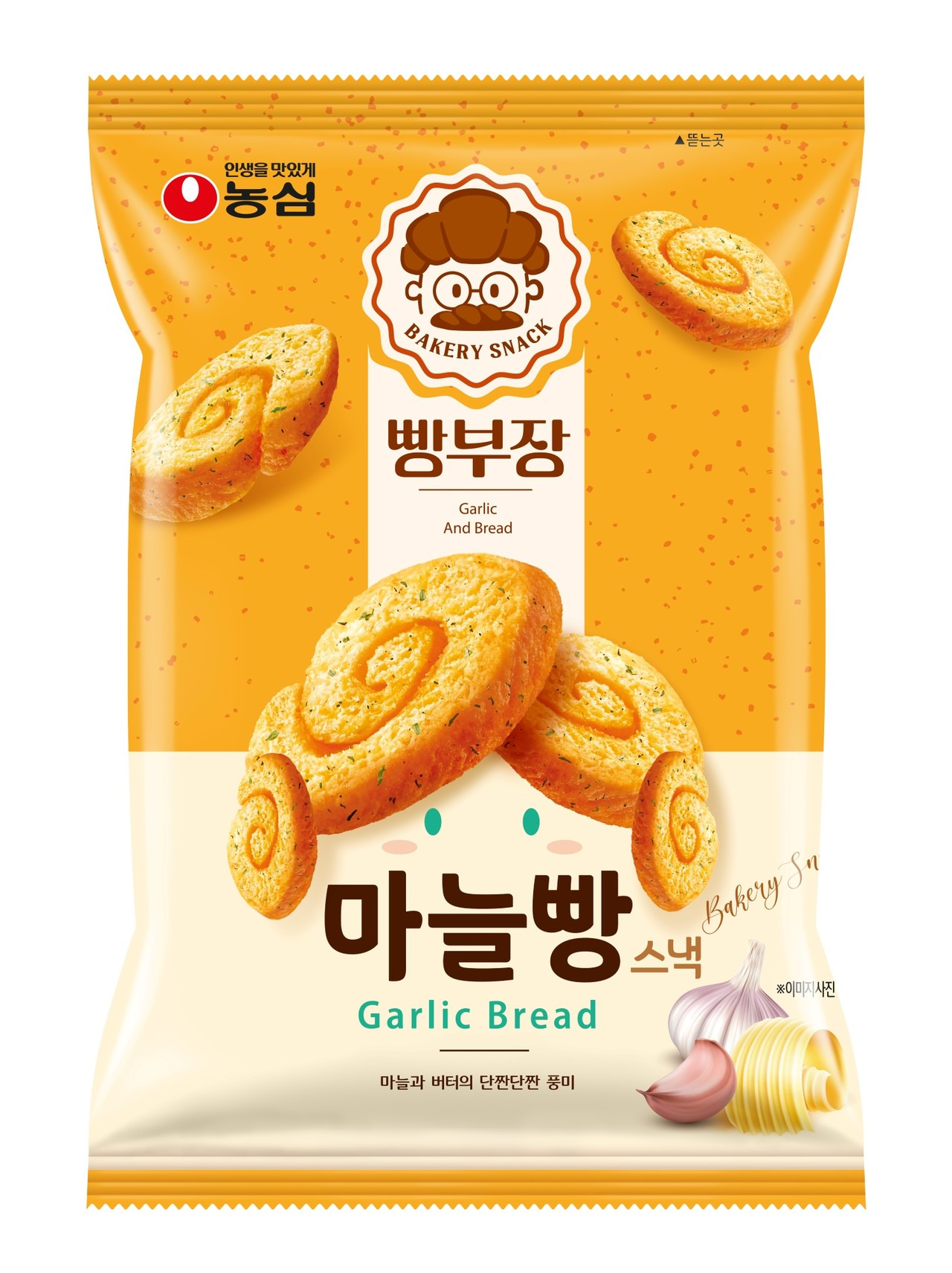 빵부장 마늘빵 출시 | 인스티즈