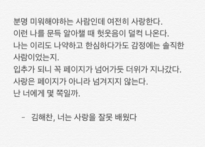 사랑이라고 생각하는 짤 올려보는 달글 | 인스티즈