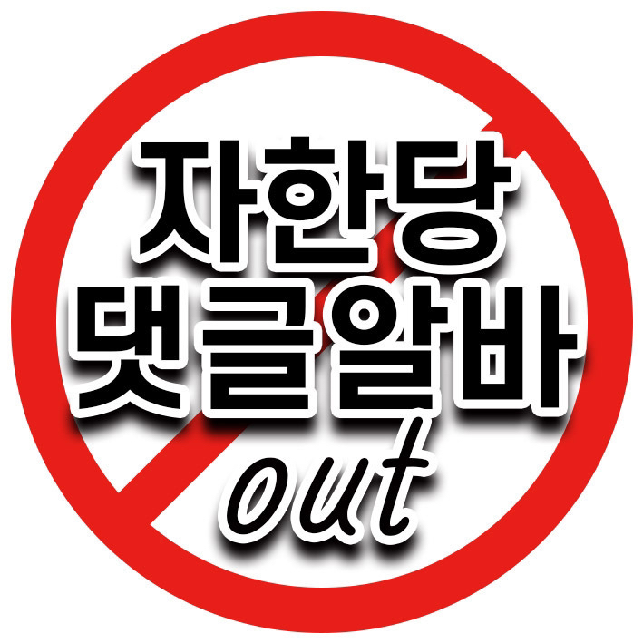 16년전 모 교수가 노무현대통령님께 올린 감동적인 조언 | 인스티즈
