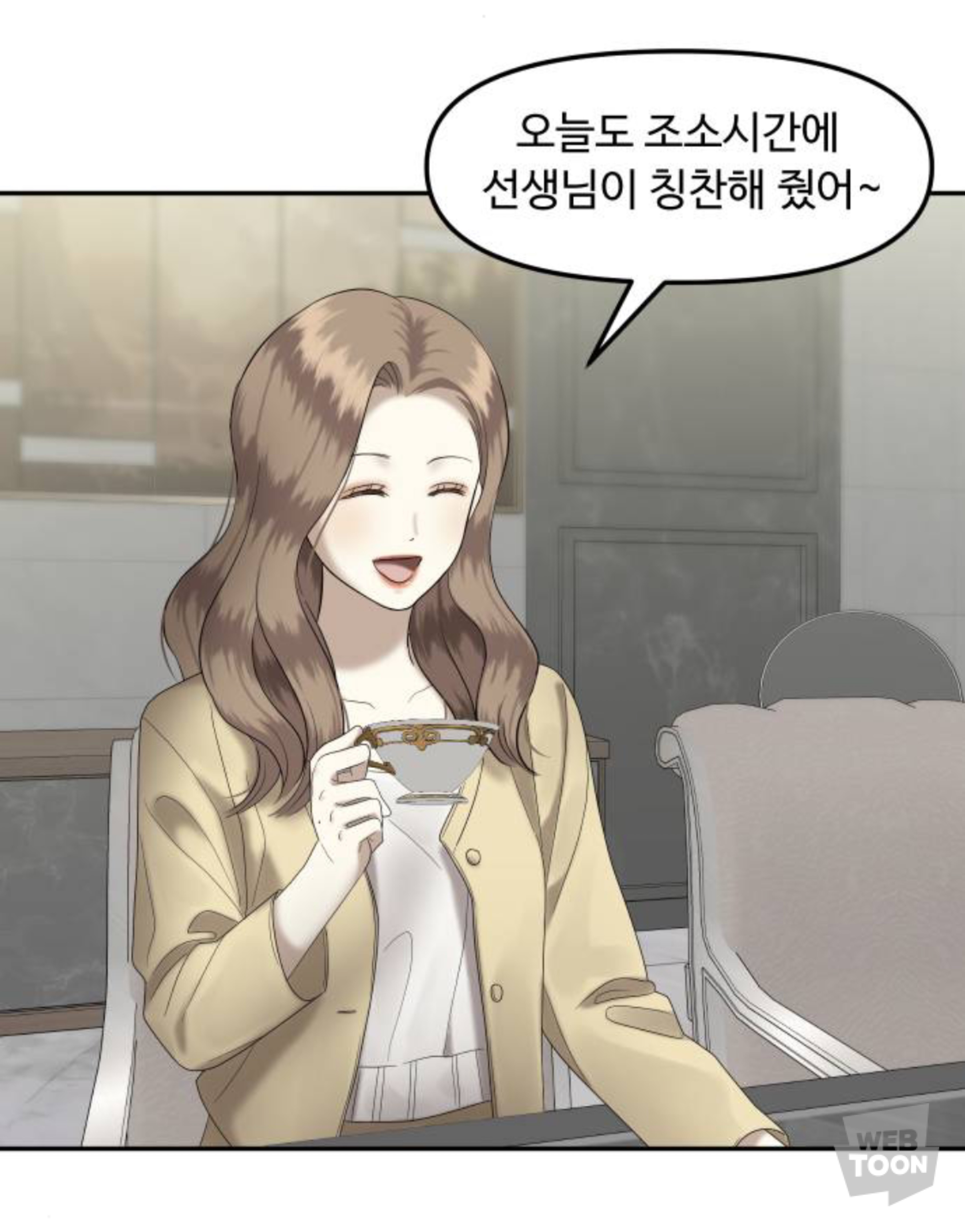 금수저에 수석인 애가 왜 저에게 열등감 갖고 질투하는 건지 이유 좀 알려주실 분 | 인스티즈