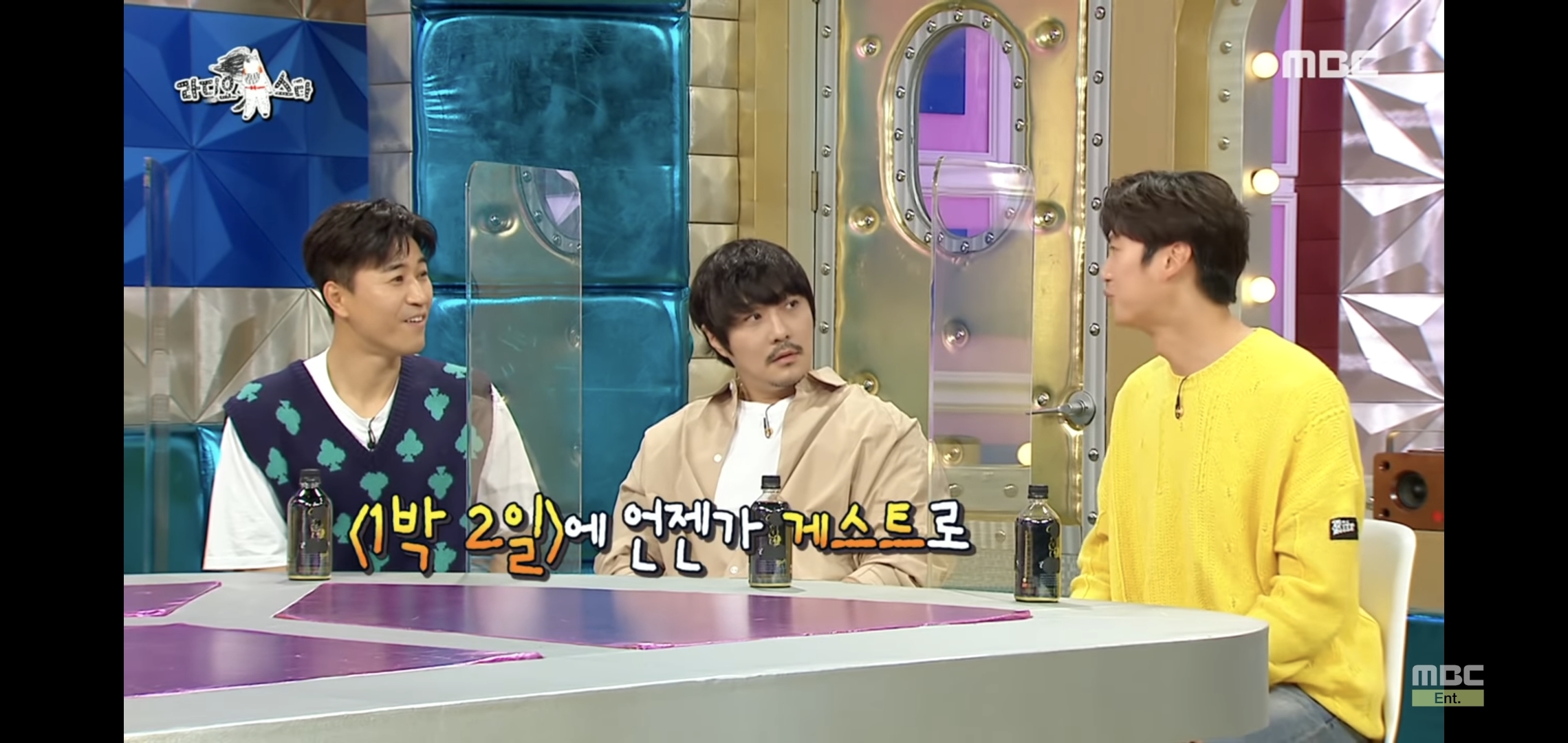 나인우 방송에서 하는 짓 보니까 1박2일에 정말 잘 어울릴 것 같음.jpg | 인스티즈