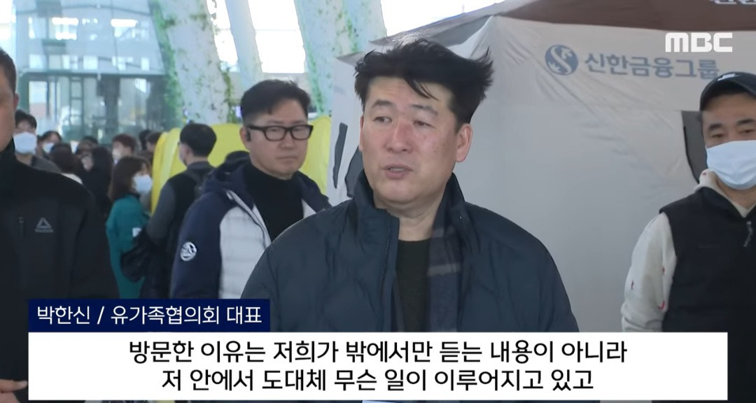 유가족협의회 대표분이 말씀하신 요구사항 | 인스티즈
