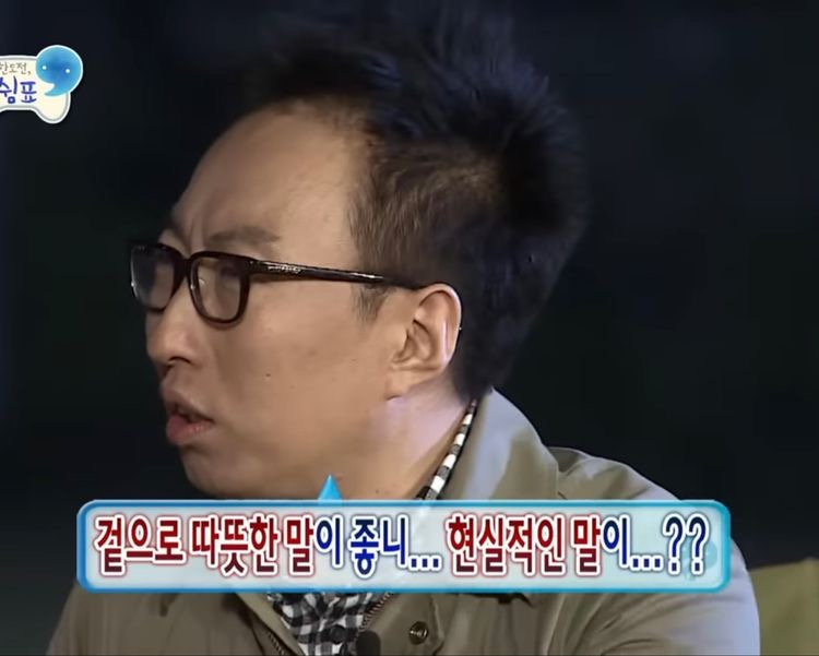 직장생활하다보면 종종 생각나는 박명수짤 | 인스티즈