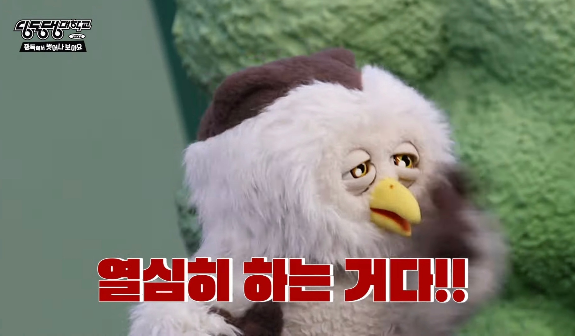 딩동댕 이미지