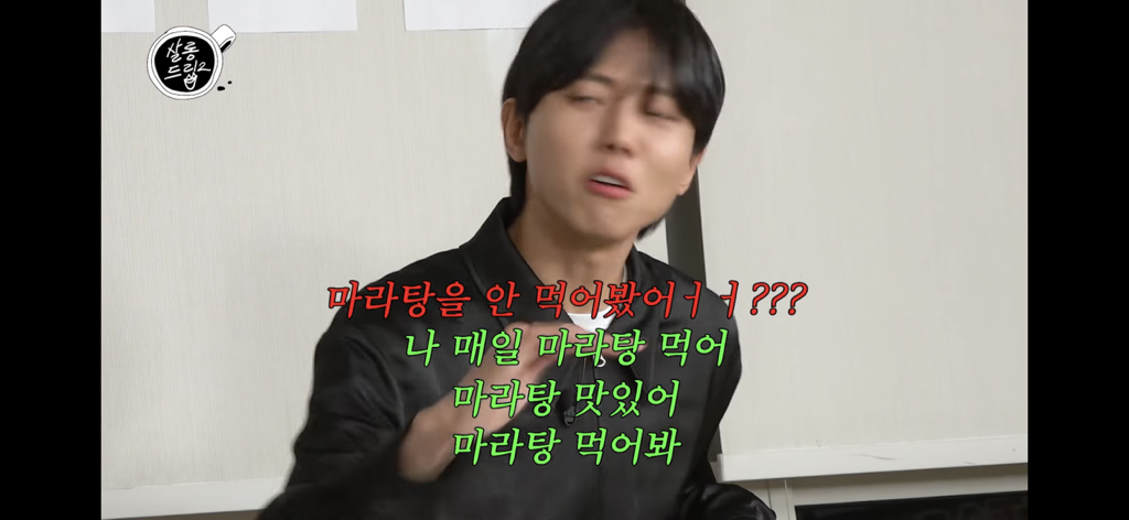 주우재가 말하는 평양냉면, 마라탕 부심 있는 사람들 | 인스티즈