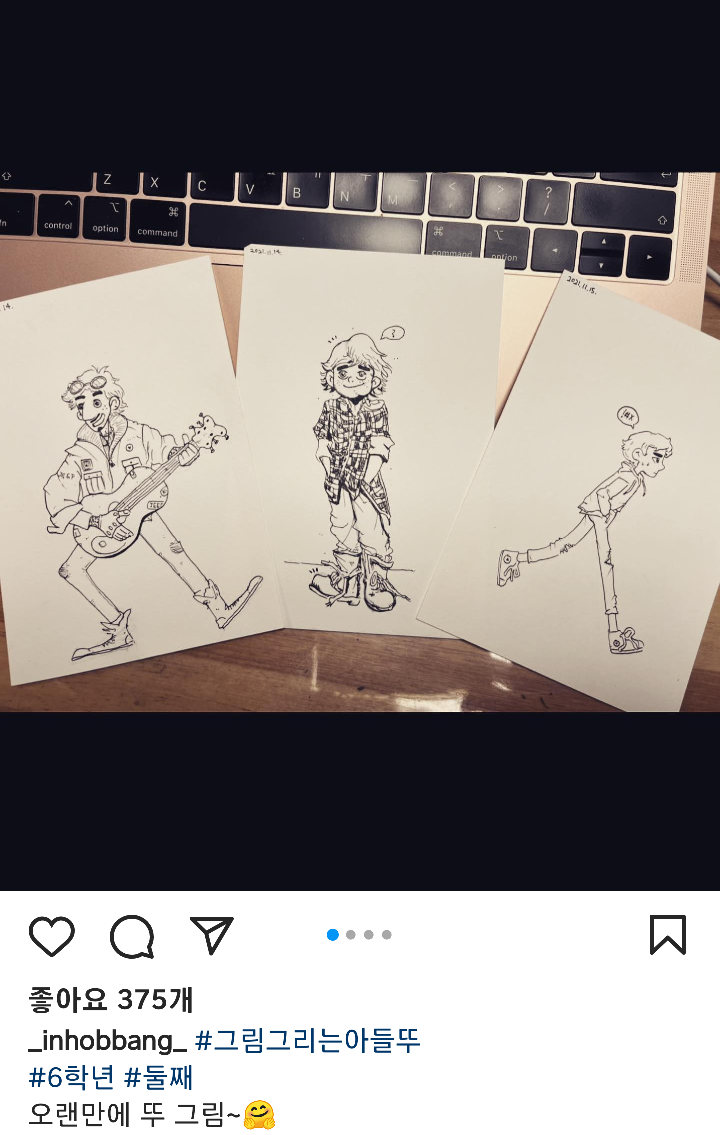 엄마 아빠가 둘다 웹툰 작가인 아이들의 그림 | 인스티즈