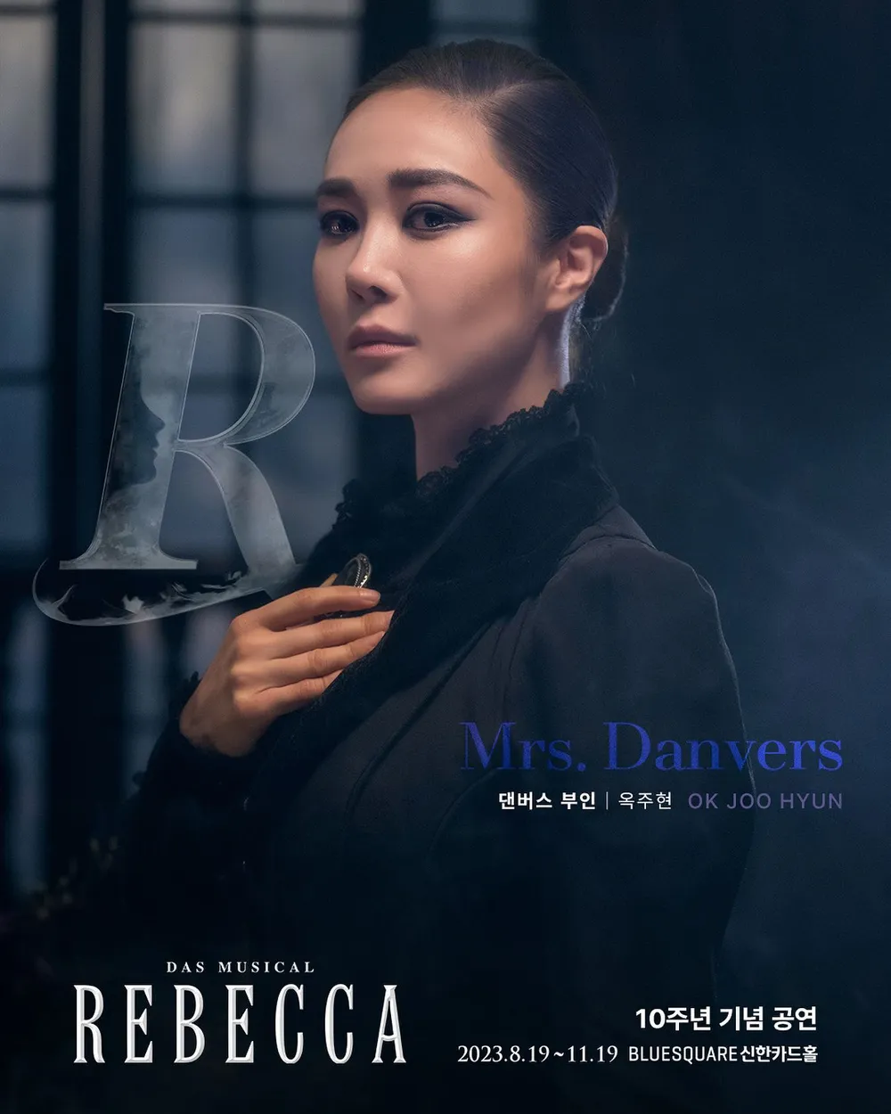 머글들이 보면 당황하는 뮤지컬 (스포업슴) | 인스티즈