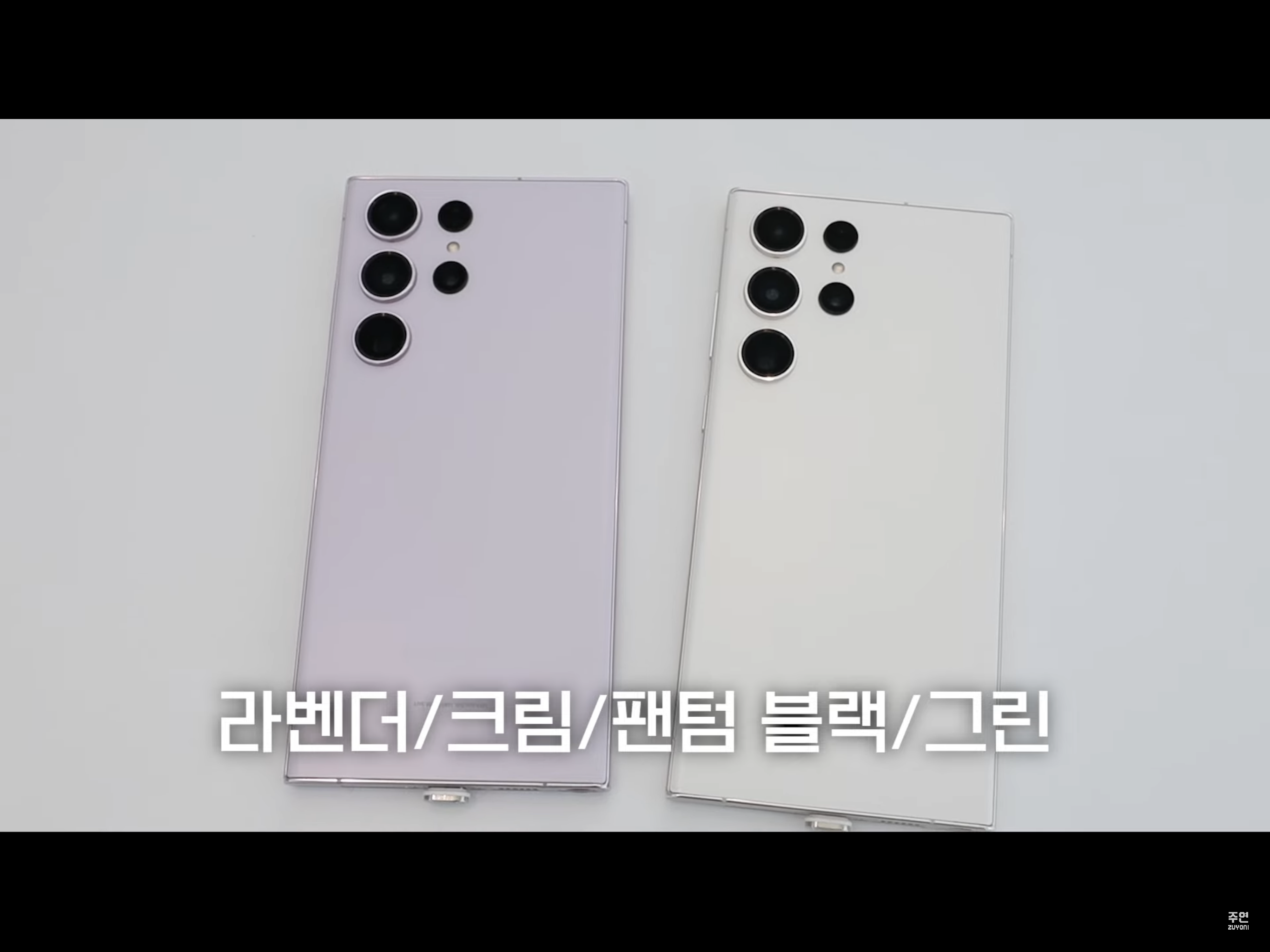 실시간 언팩중인 갤럭시 s23 실물 + 공홈전용컬러 (라임, 스카이블루, 그레이, 레드) | 인스티즈