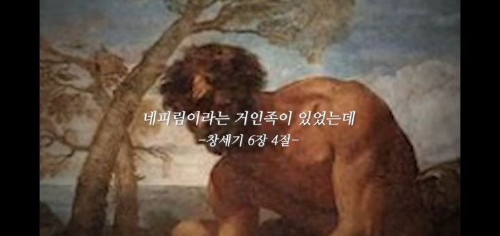 협박받고 해킹까지 당했던 실제 거인사살;; | 인스티즈