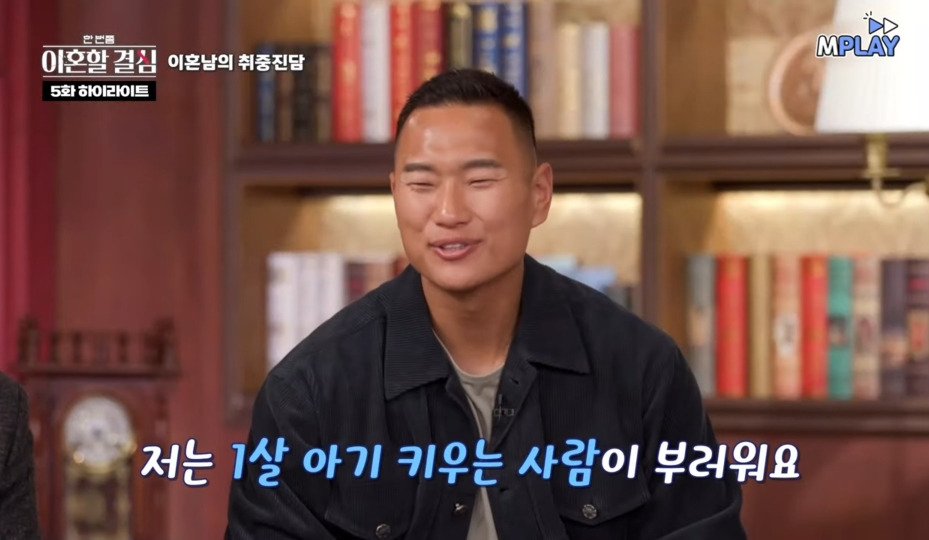 1살 아기 키우는 사람이 부럽다는 말을 들은 오윤아 반응 | 인스티즈