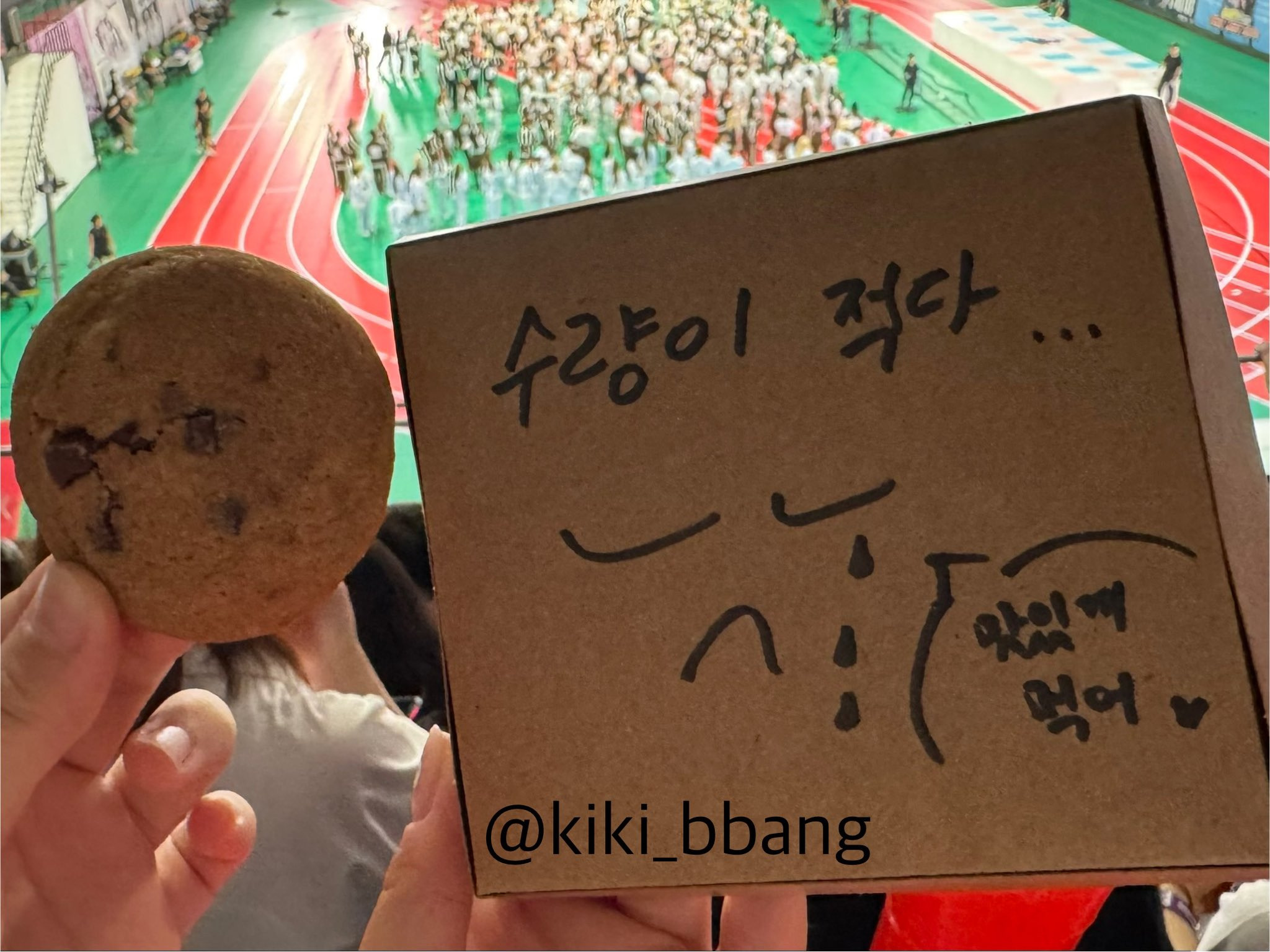 정말 대박인 요즘 아육대 아이돌 역조공.jpg | 인스티즈