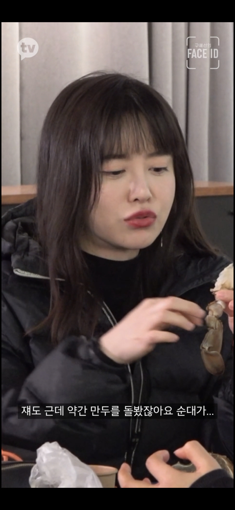 [페이스아이디] 순대가 하늘에서 구름밟고 떨어졌으면 좋겠어 다시 키우게 .. (별이 된 구혜선 반려견) | 인스티즈