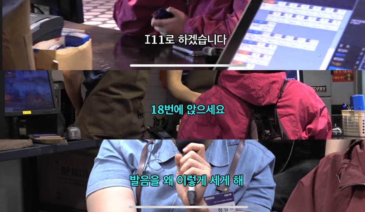 장성규가 실례되는 말 시키니까 자체 필터링 하는 라이즈 쇼타로.twt | 인스티즈