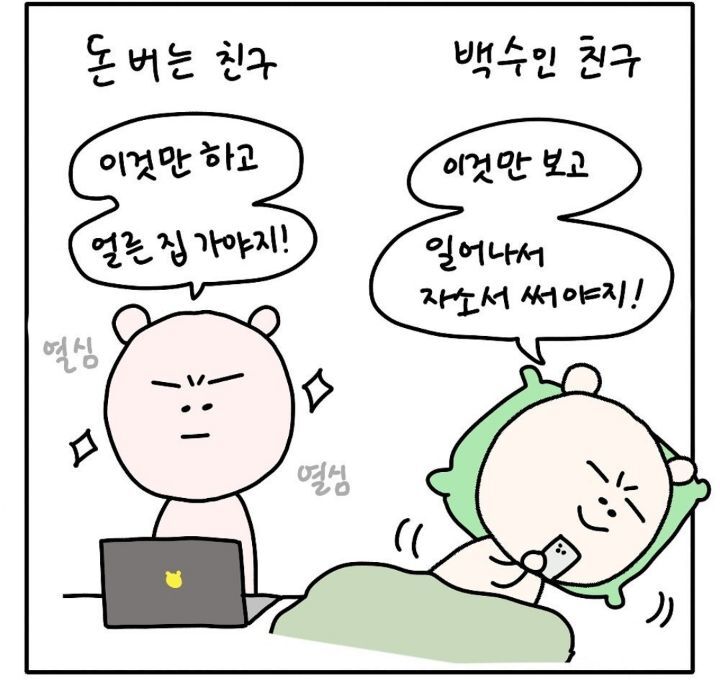 혼돈의 30대.jpg | 인스티즈