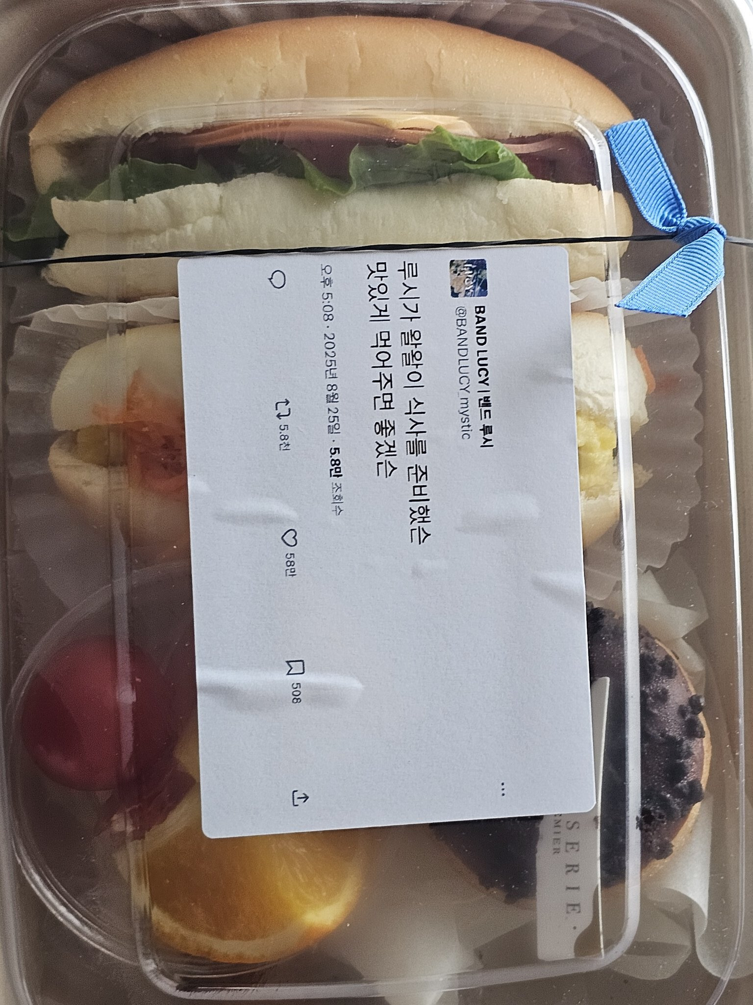 정말 대박인 요즘 아육대 아이돌 역조공.jpg | 인스티즈