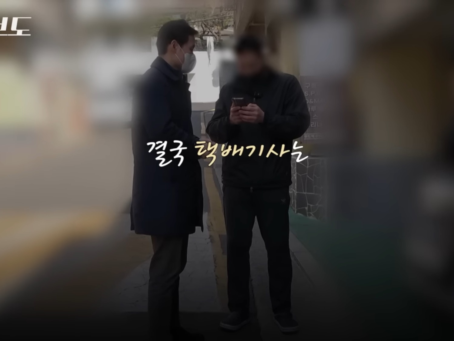 쿠팡에서 구매한 생수 4박스가 감쪽같이 사라진 사건 | 인스티즈