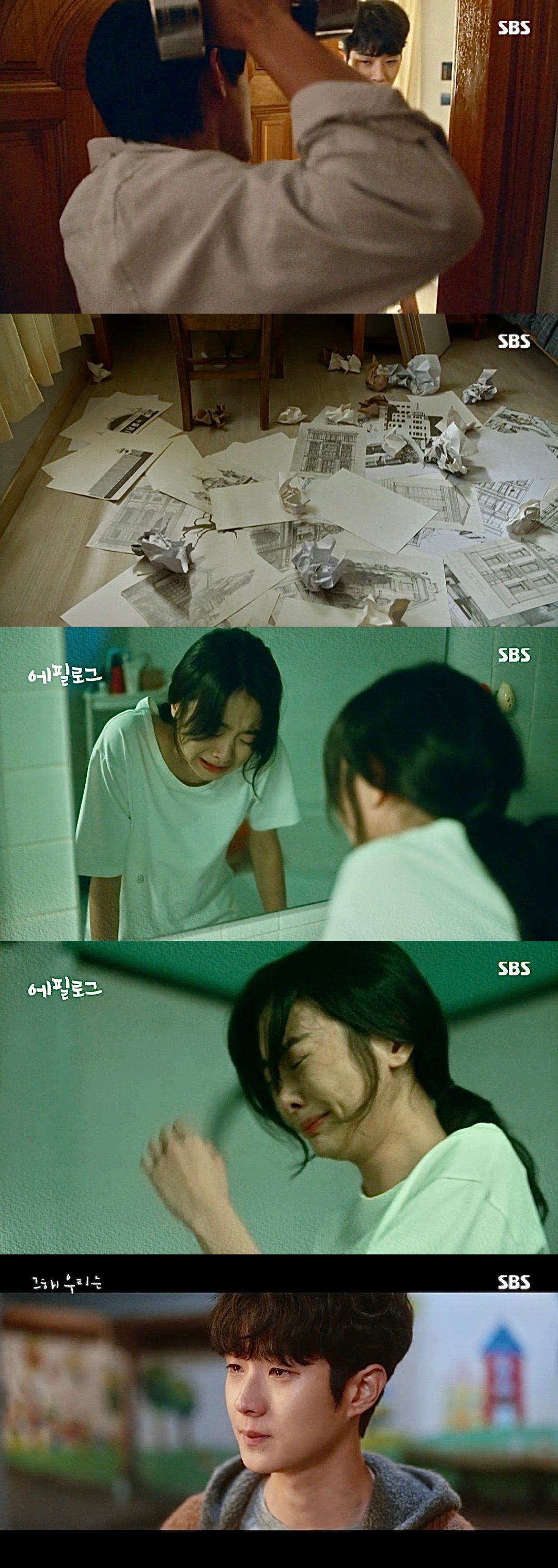 지독히도 현실적이었던 5년 사귄 연인이 헤어진 이유.gif | 인스티즈