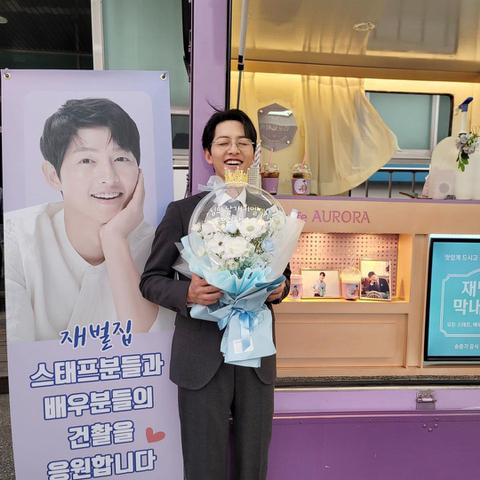 재벌집 막내아들 배우들 인스타 모음 | 인스티즈