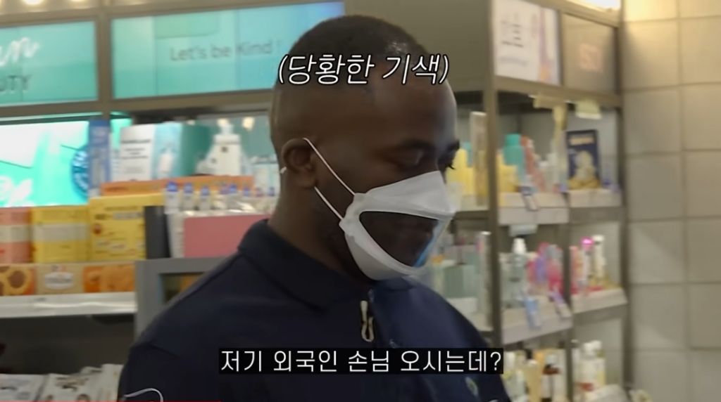 올리브영 알바중에 외국인 손님 피하는 조나단 | 인스티즈