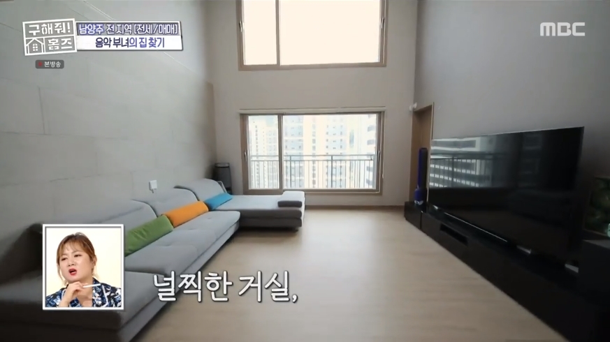 구해줘 홈즈 경기 남양주시 호평동 전세 7억인 신축 대단지 아파트(펜트하우스)[의뢰인선택] | 인스티즈