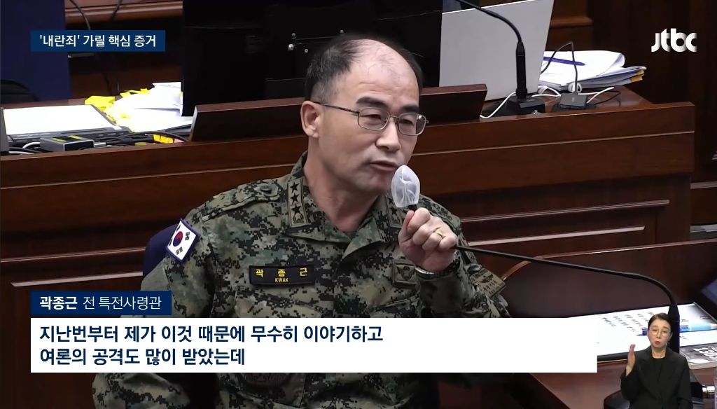 윤석열 사형이 나와야만 하는 이유 | 인스티즈