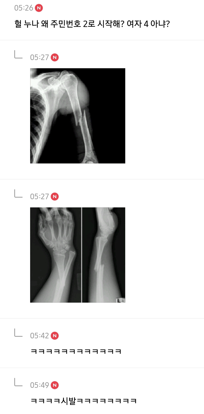 잘생긴 고딩이랑 사귀고 싶다 메이드바이여시 ＊여성시대＊ 차분한 20대들의 알흠다운 공간