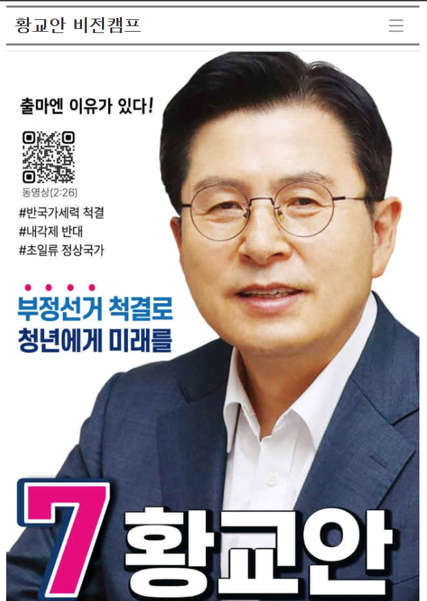 [스크랩] 뉴스타파 리박스쿨 수상한 점 | 인스티즈