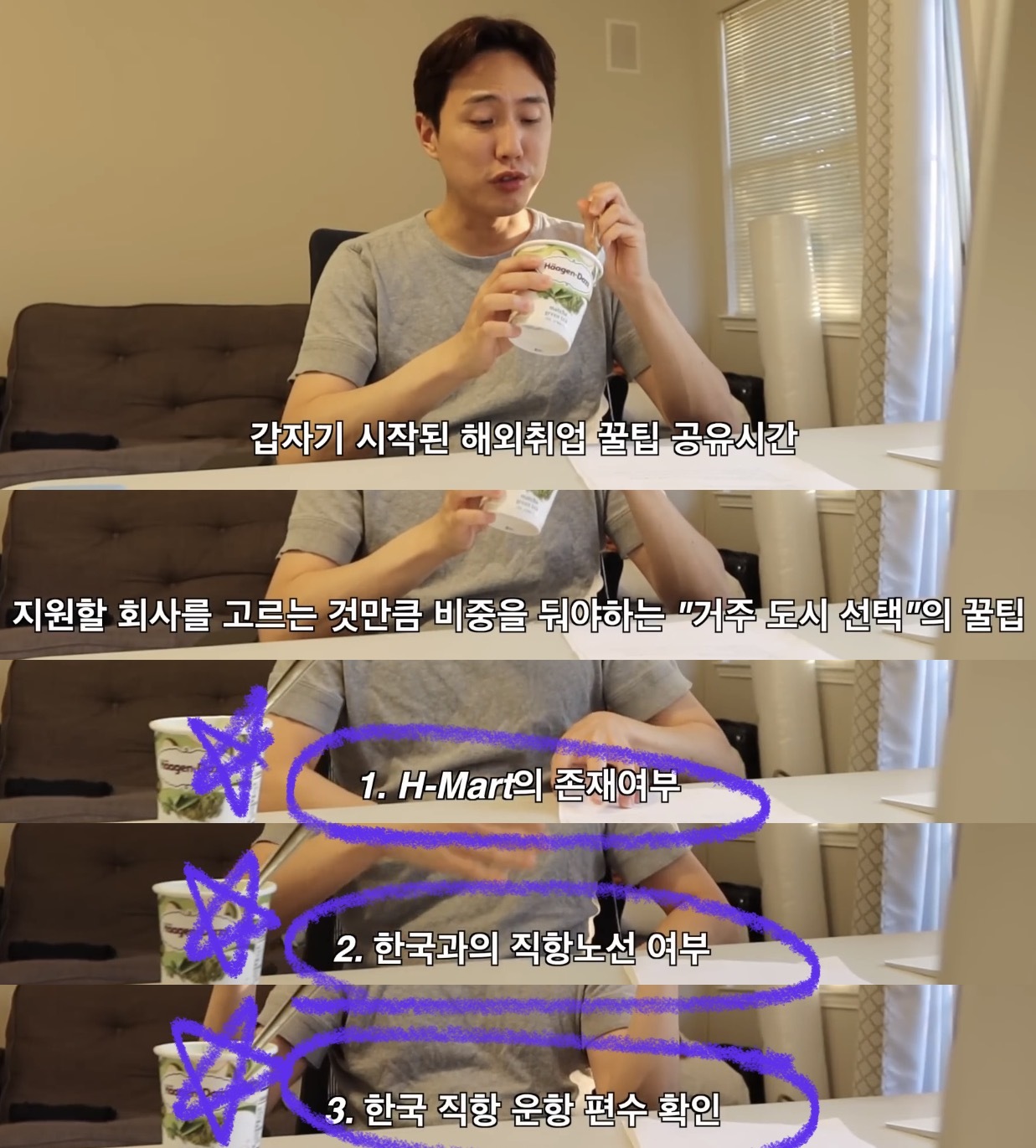 밀국사는 한인 유투버의 해외 도시선정 꿀팁, 그리고 브이로그에 현타를 느낀이유 | 인스티즈