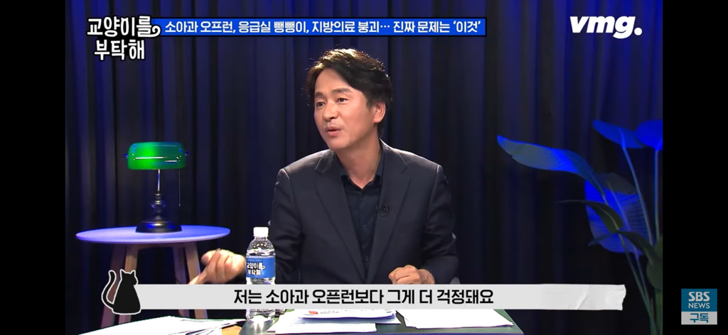 피해는 국민 몫... 필수의료 붕괴 막으려다 의료재난 최고단계 온 이유 | 인스티즈