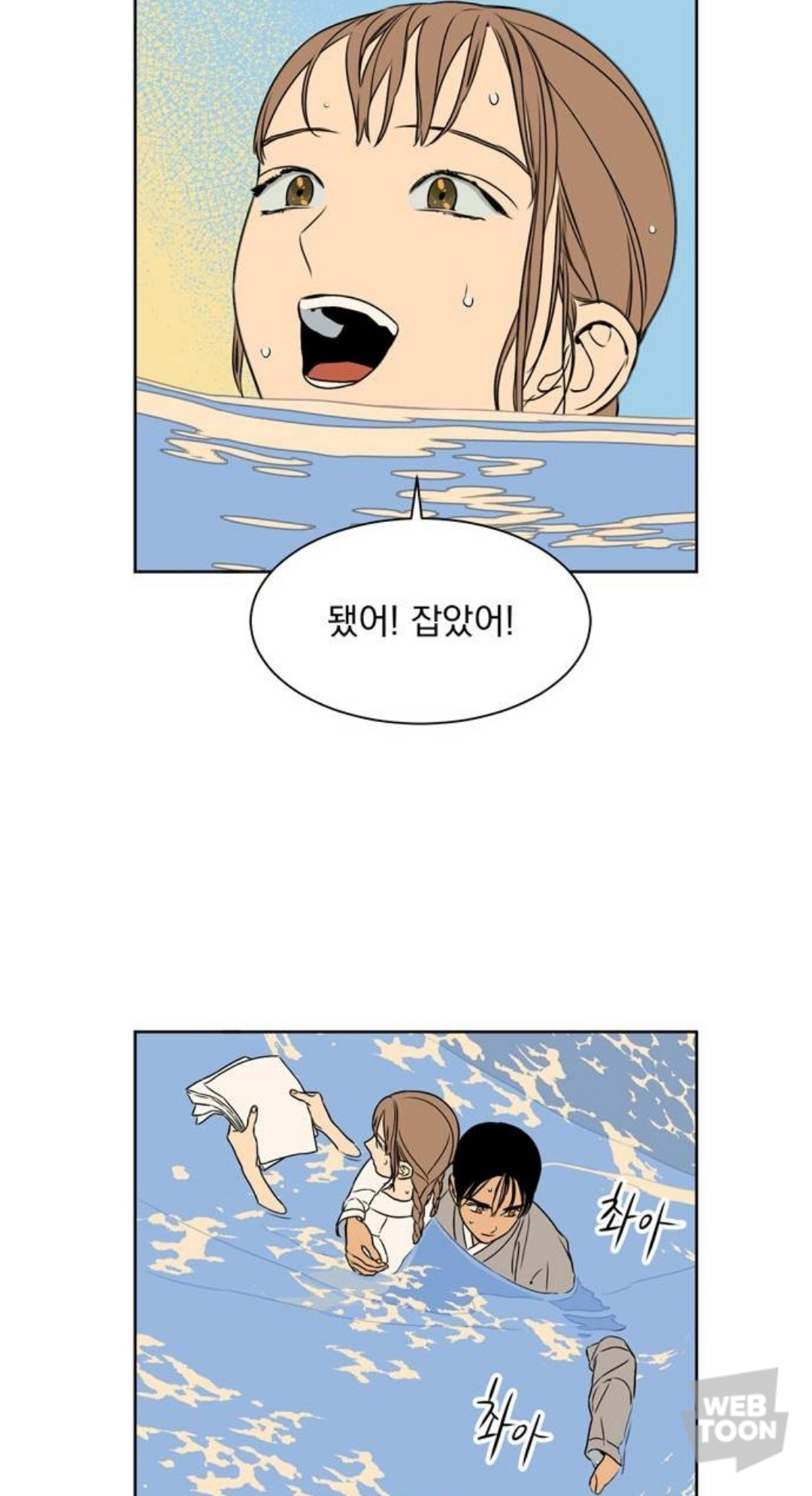 결국 피셜로 뜬 드라마 정년이에서 사라진 부용이 | 인스티즈