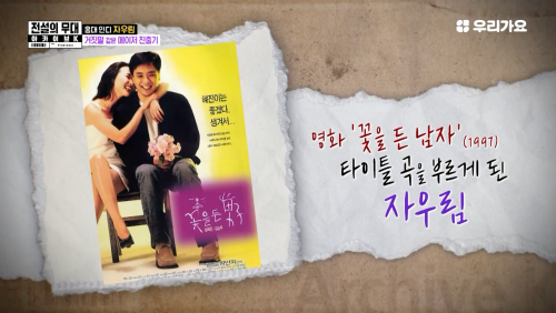 자우림의 거짓말 같은 메이저 진출기 | 인스티즈