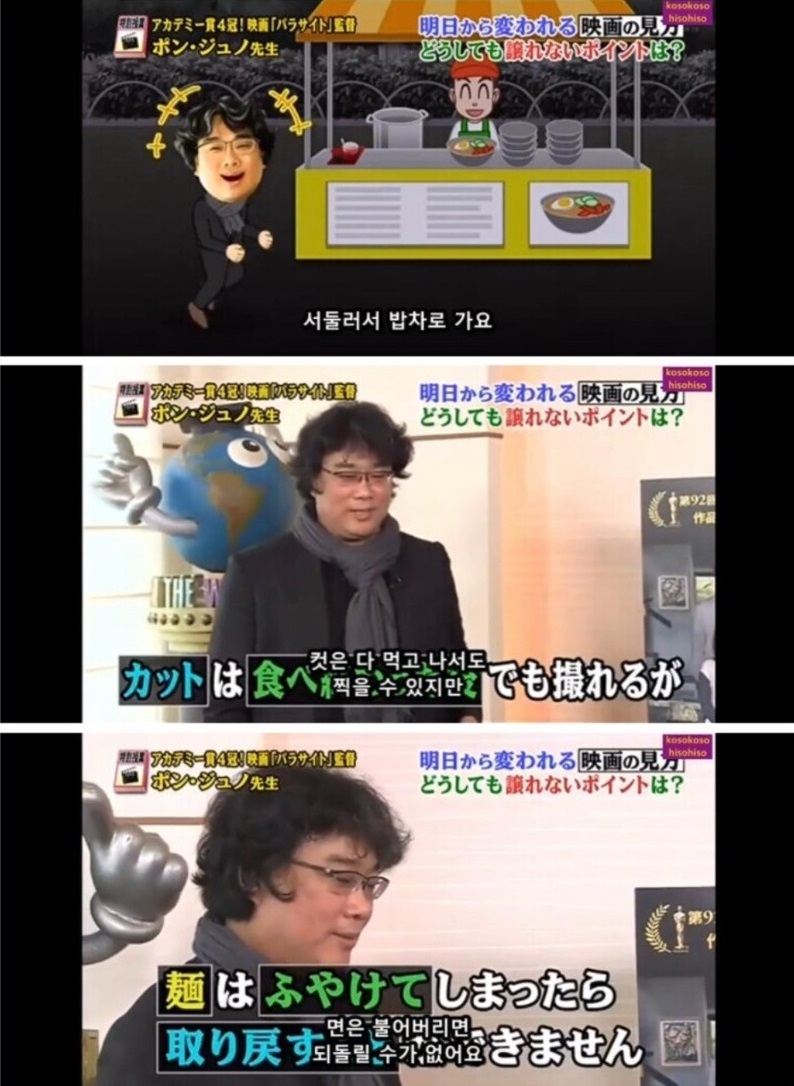 봉준호 감독이 촬영장에서 컷 하자마자 달려가는 곳 | 인스티즈