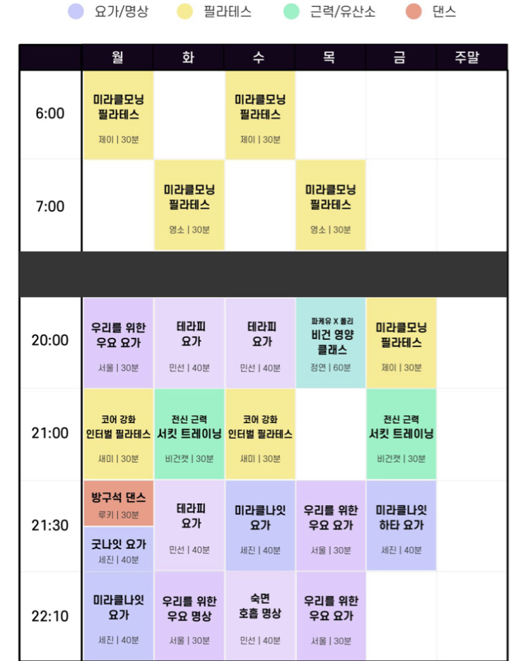 운동메이트 이미지