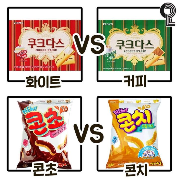 과자 취향 고르기.jpg | 인스티즈