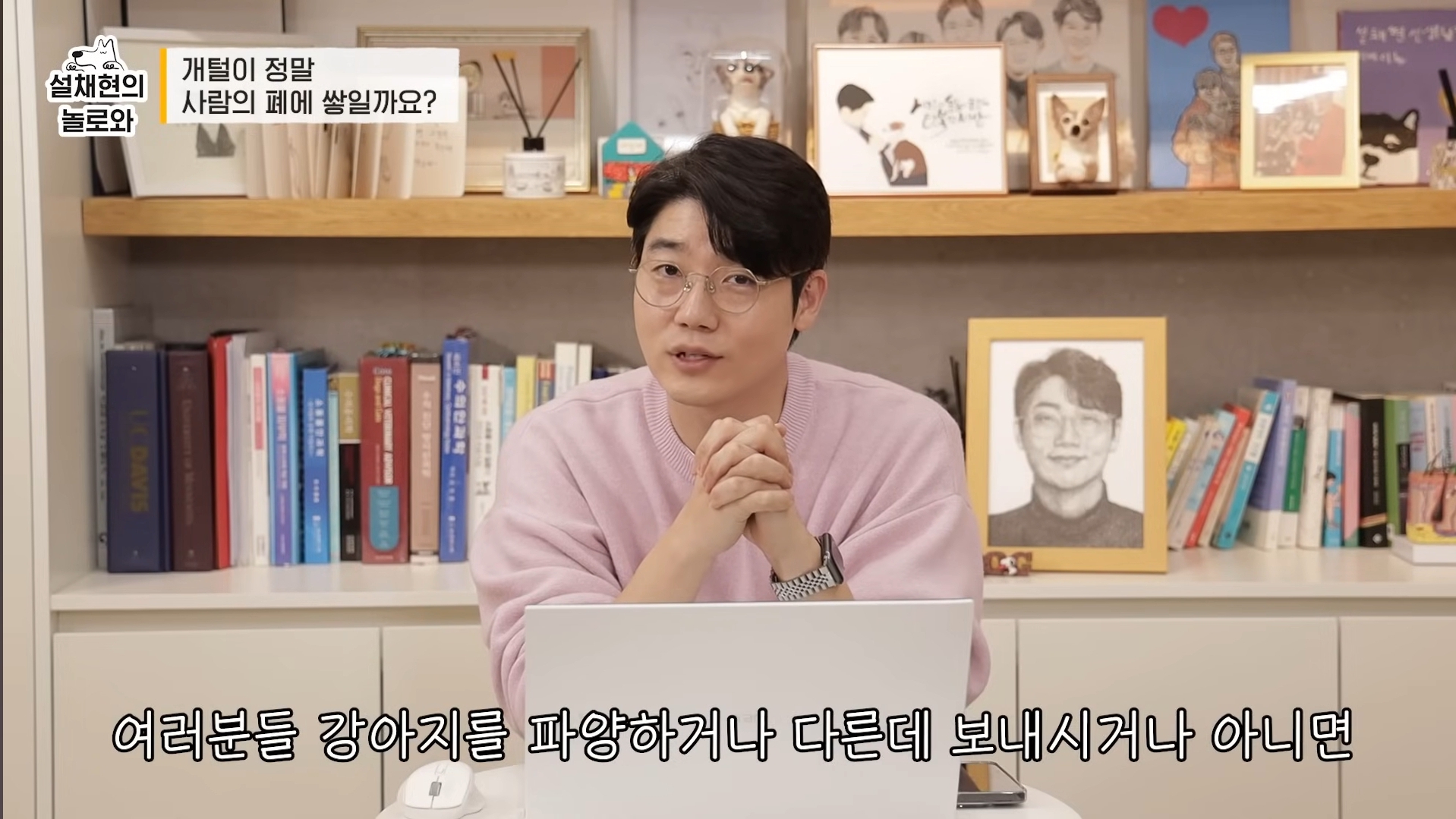 개털이 정말 사람 폐에 쌓일까요? 논란에 대해 말하는 설채현 | 인스티즈