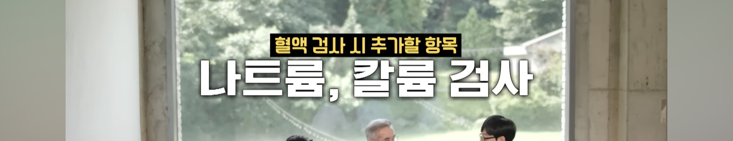 매일매일 물 2리터를 장기간 마시면 건강이 나빠질수 있다함 | 인스티즈