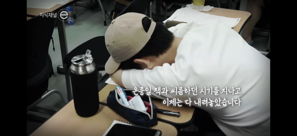 지식채널e | 쉬고있습니다 | 일을 쉬었다고 삶이 멈춘 건 아닌데 | 인스티즈