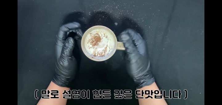 심슨 극장판에 나온 핫초코 만들기 | 인스티즈