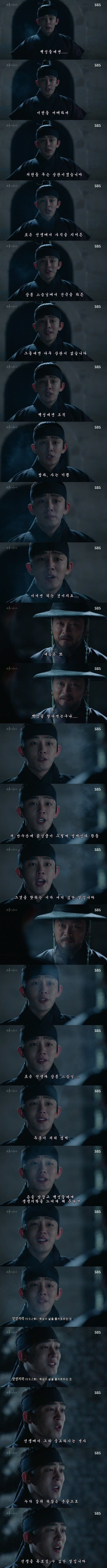 정몽주의 최후에 대한 사극별 묘사 차이 (정도전,육룡이,태종이방원) | 인스티즈