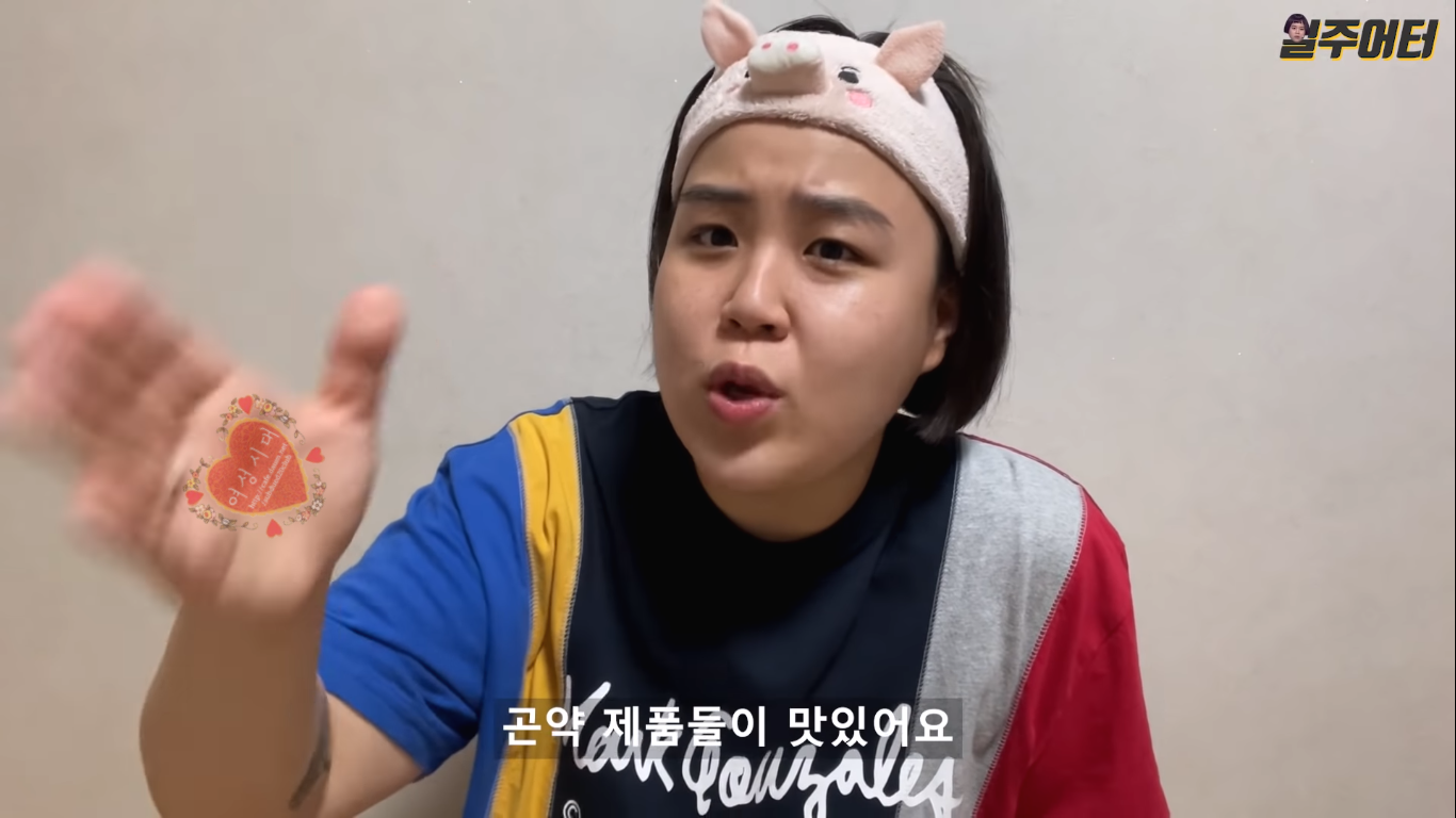 곤약 다이어트 하지 마세요 | 인스티즈