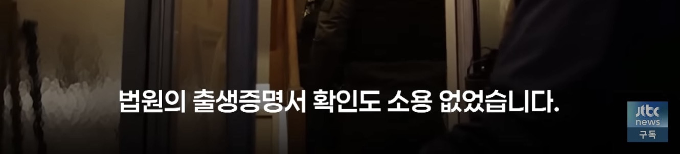 현재 레전드 환장파티 열린 미국 | 인스티즈