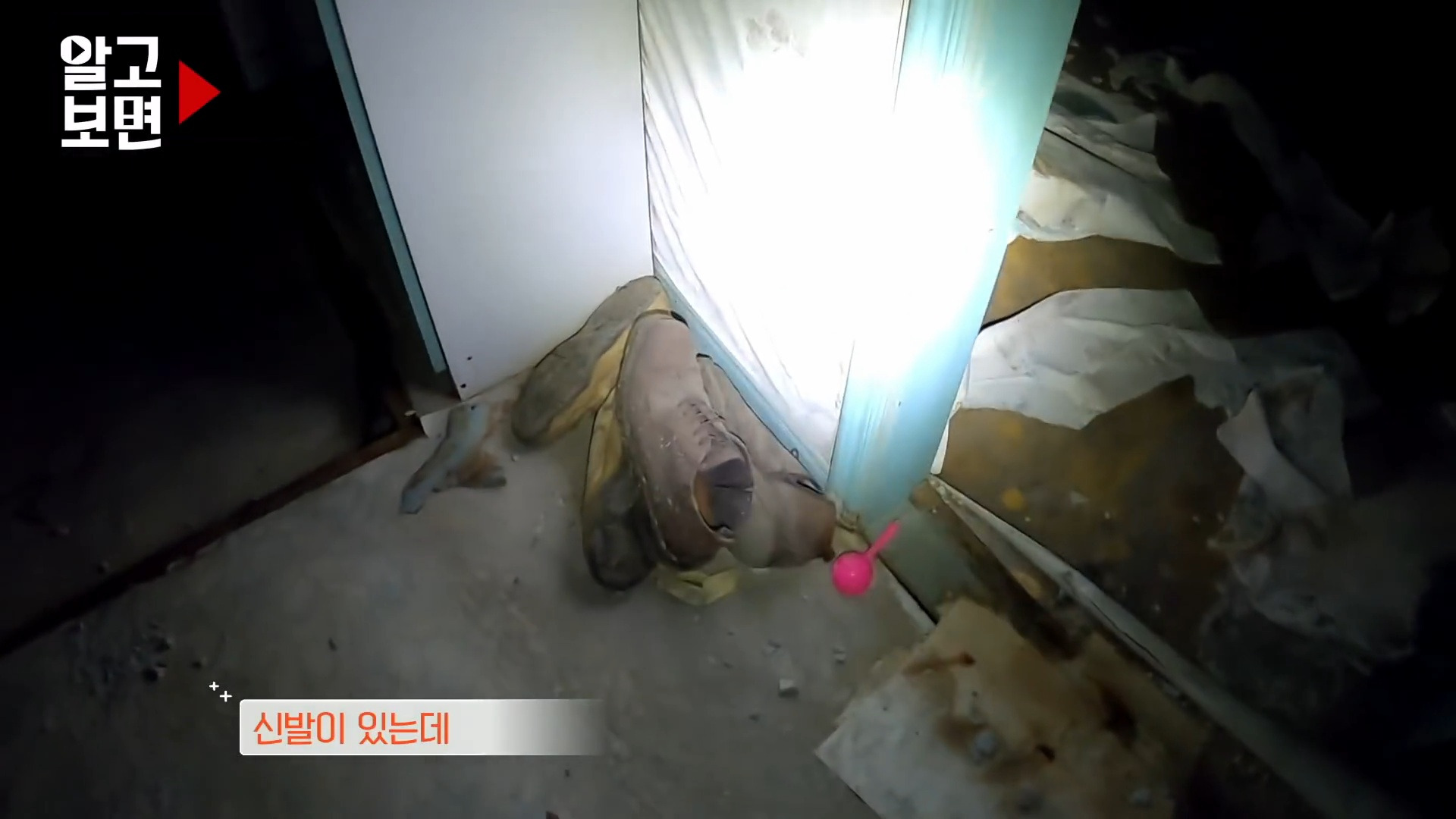20년간 방치된 폐아파트 4층에만 불빛이 들어오길래 찾아가봤더니 | 인스티즈