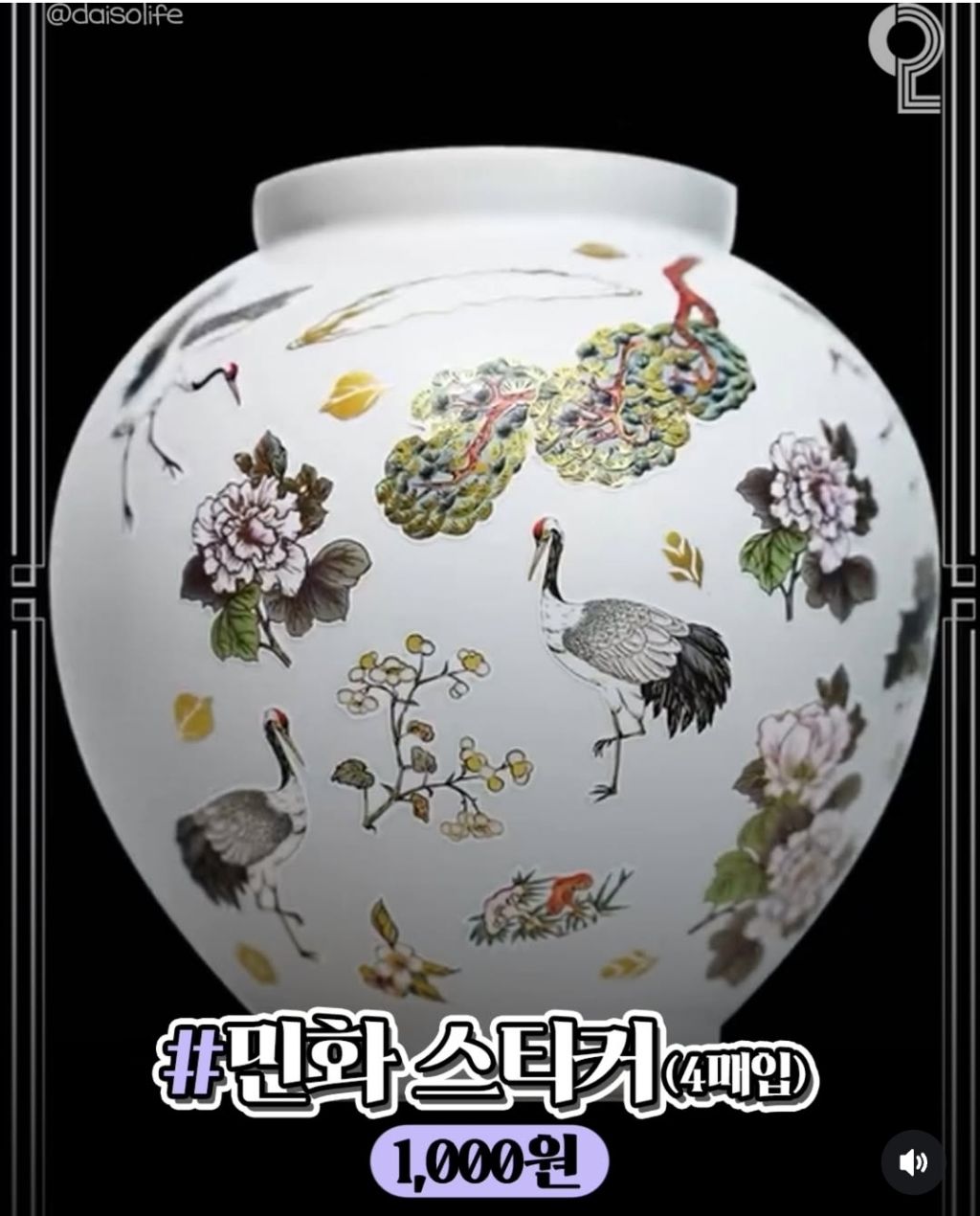 09/15일에 다이소 꼭 가야되는 이유 | 인스티즈