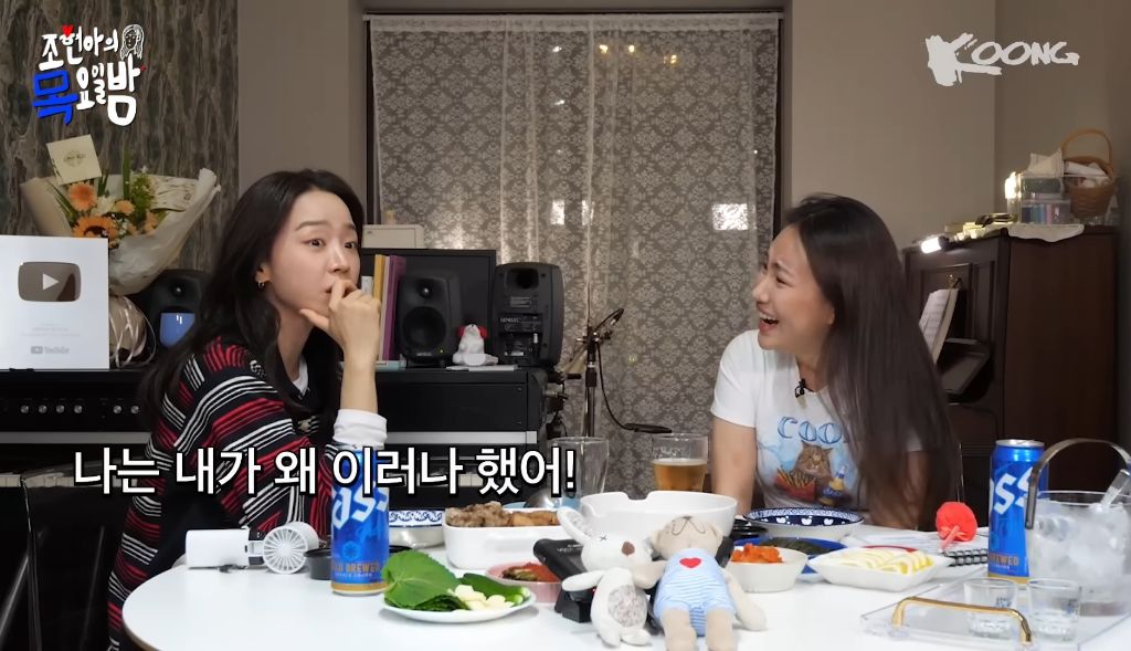 [조현아의목요일밤] 30대들끼리 만나면 생기는일 (ft.혜선이옴) | 인스티즈